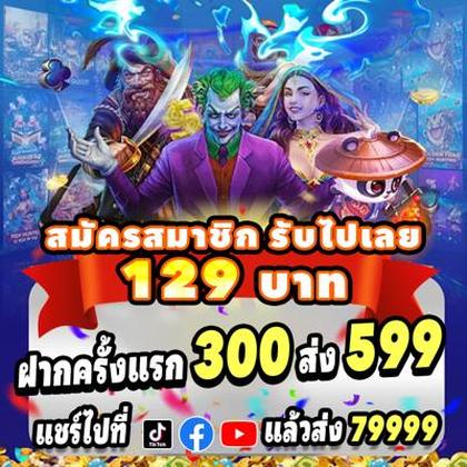 AFA777